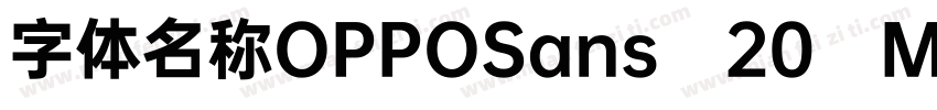 字体名称OPPOSans 20 Medium字体转换